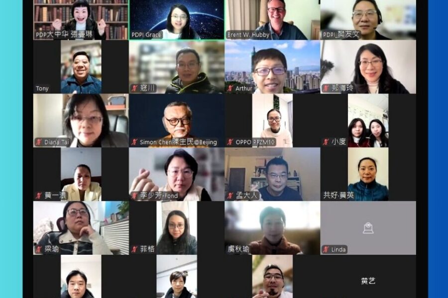 2024PDP大中華區冬季會議