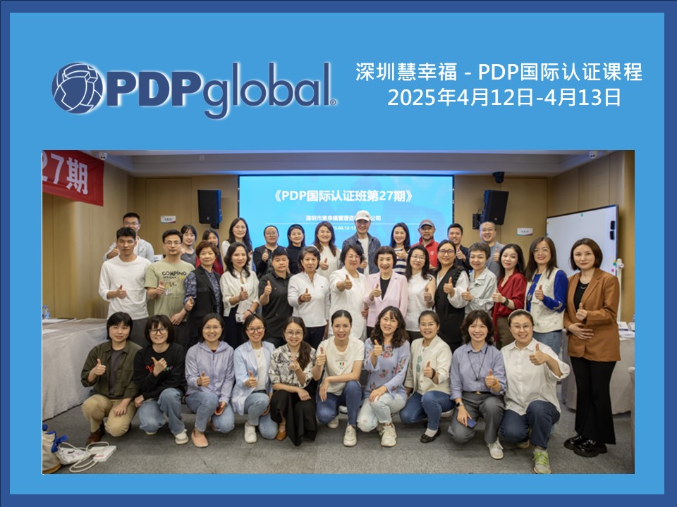 【照片集錦】2025年度認證課程